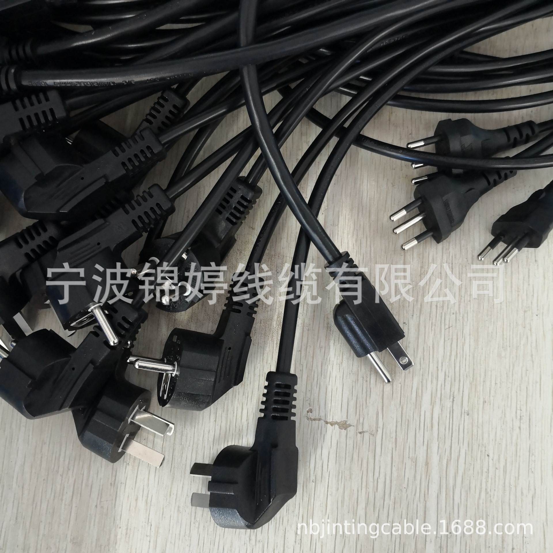 认证插头电源线