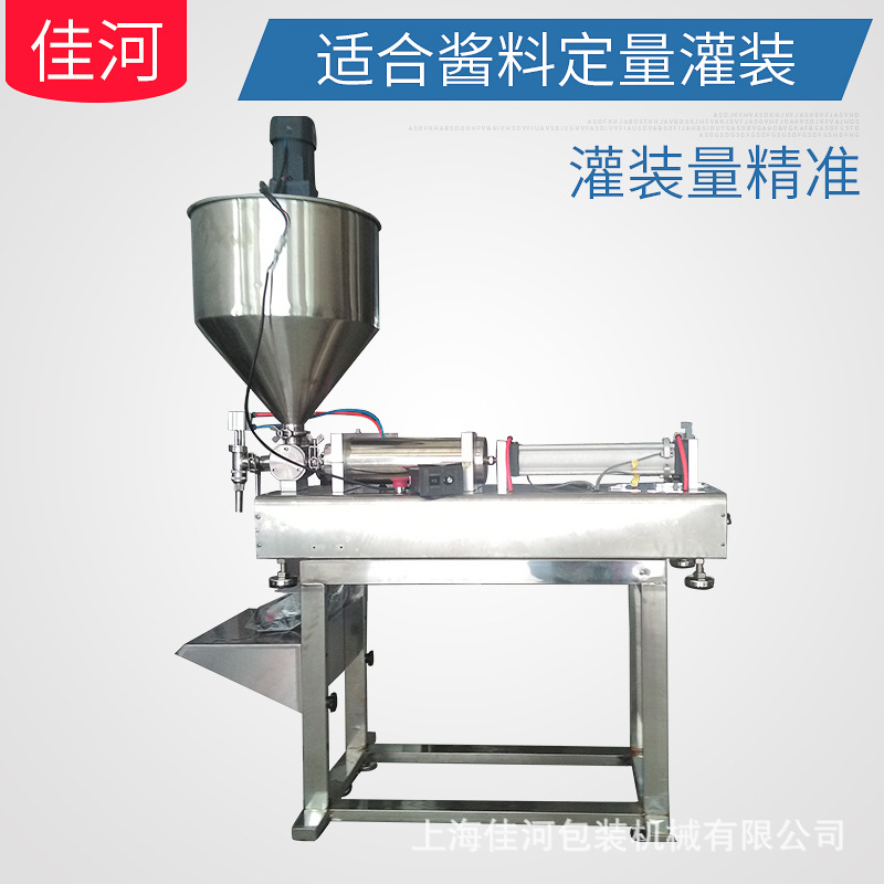 上海厂家  膏液两用定量气动灌装机定量气动灌装机