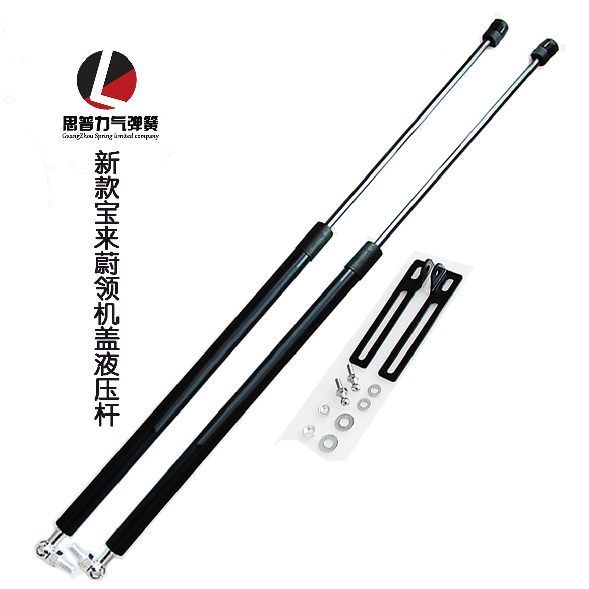 18款宝来蔚领机盖液压杆 前盖气动支撑杆 引擎盖液压撑杆 改装用