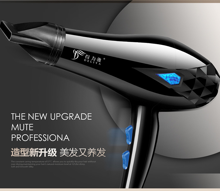 得力雅8032详情-2