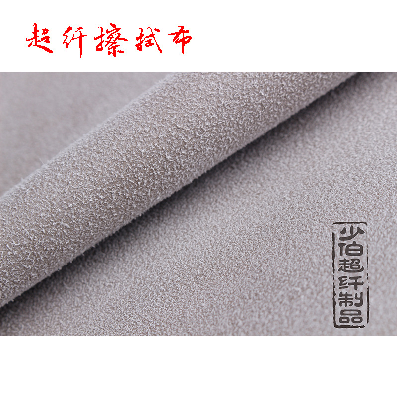 少伯 超纤绒 面料 擦拭布 面料 揉软 超纤维 面料