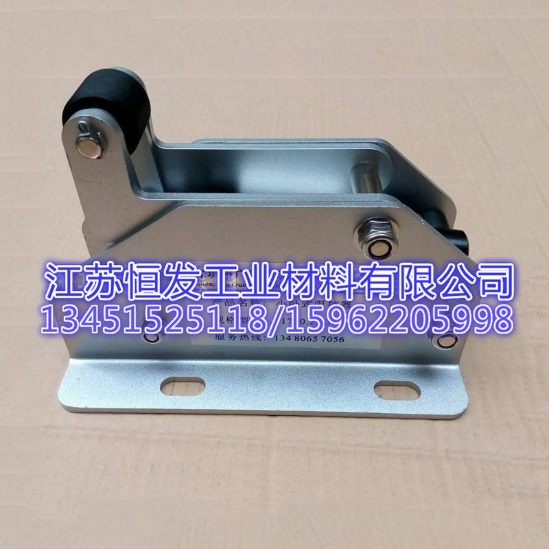 恒发MSLL25*30小卧式阻挡器  卧式阻挡器