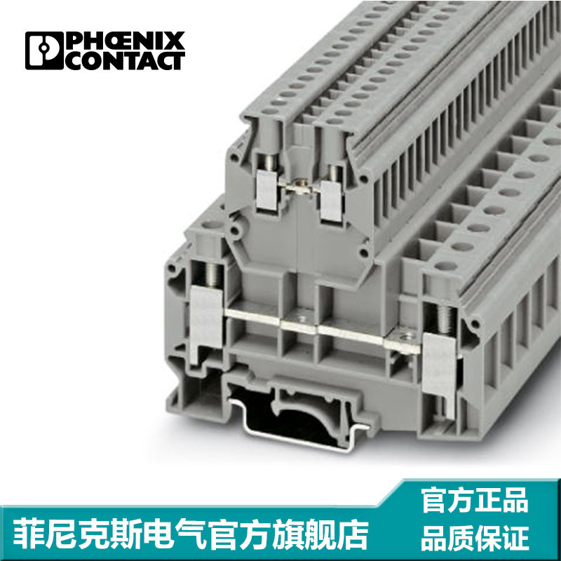 菲尼克斯 双层接线端子 UKKB10/2,5-2771007-50