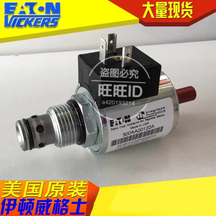 现货 威格士插装阀电磁螺纹阀SV13-10-0P-0-24DGH SV13100P024DGH