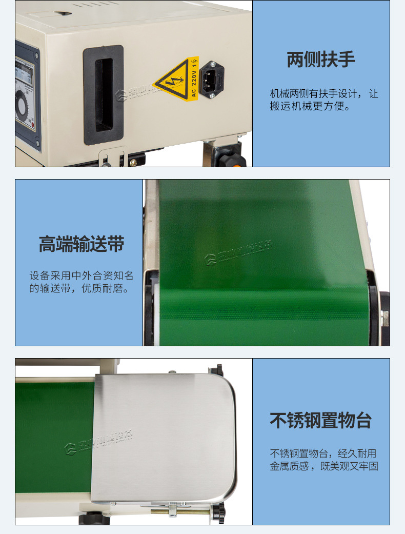 FR-900V新_14.jpg