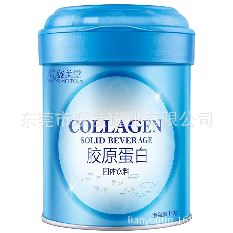 源头厂家直供专业定制条包、粉剂、颗粒等印刷马口铁奶粉罐