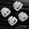 Plastic mushroom spring buckle nylon dual -hole mushroom -shaped buckle rope adjustment buckle can be dyed color