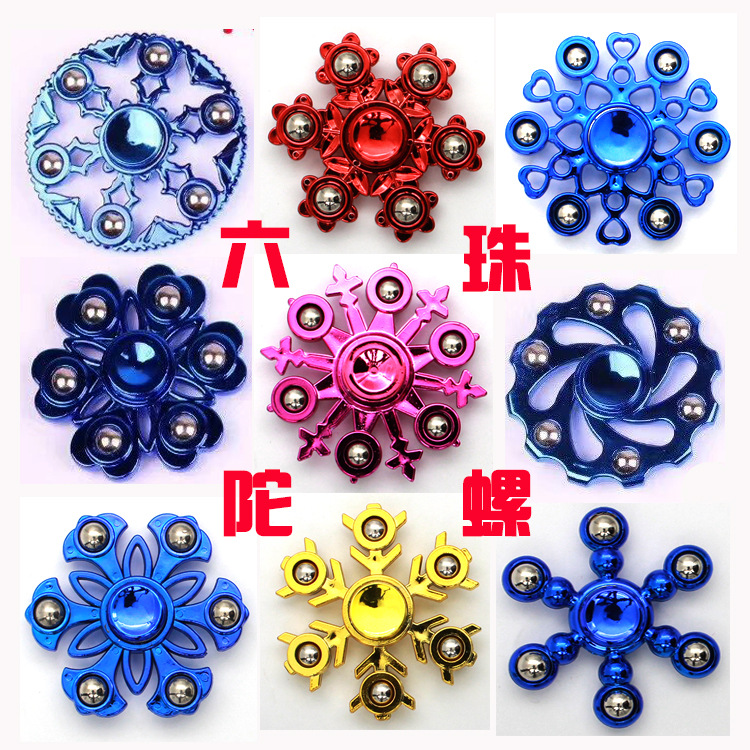 六珠陀螺.jpg