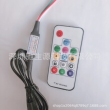 升级版 老款 USB接口幻彩控制器mini电视背景灯家居灯带调光器