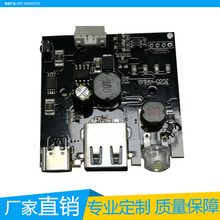 汽车启动电源套料 支持快充QC 3.0协议  TYPC接口 工厂直销