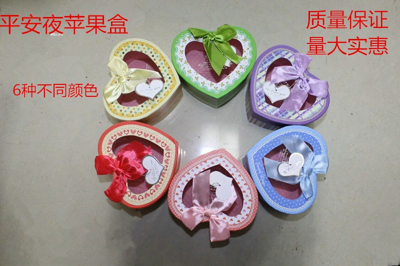 Заводская Горячая Новогодняя коробка Apple Сочельник Упаковочная коробка Рождественское Яблоко Коробка в форме сердца Коробка оптом
