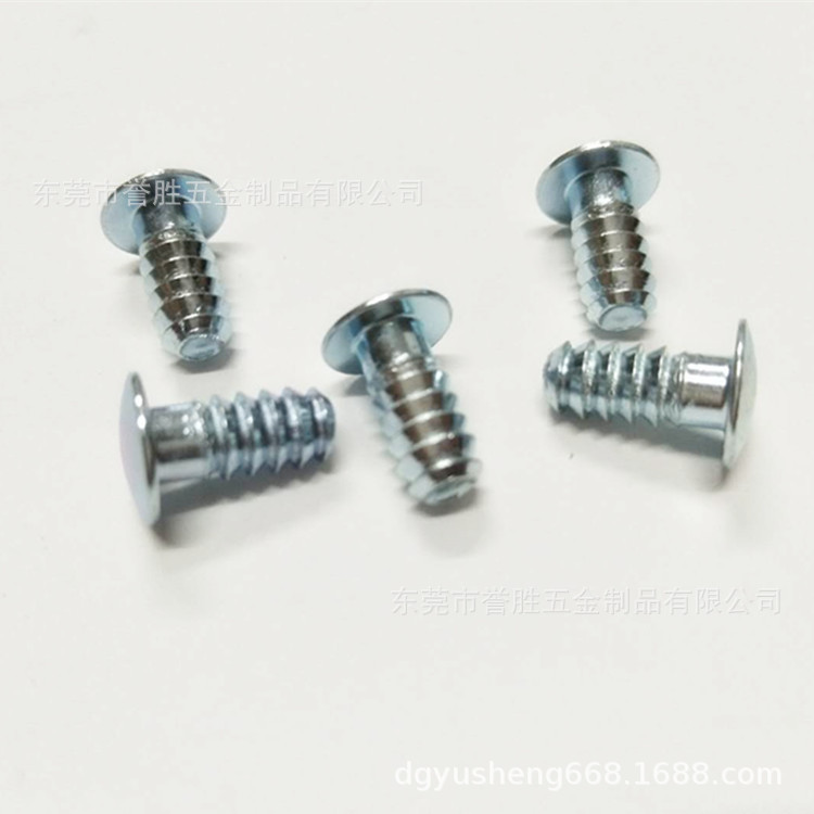光面扣紧螺丝 东莞螺丝厂供应非标倒扣牙钉紧螺钉 特殊牙螺丝