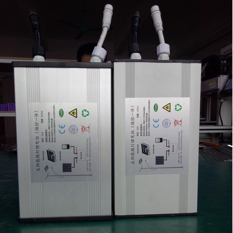 12V/30AH太阳能路灯锂电池组光伏农村并联串联储控一体化专用定制|ms