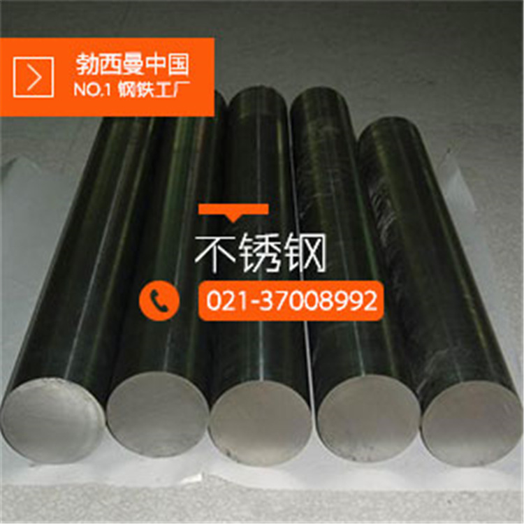 440C不锈钢板 不锈钢厂家 高碳不锈钢