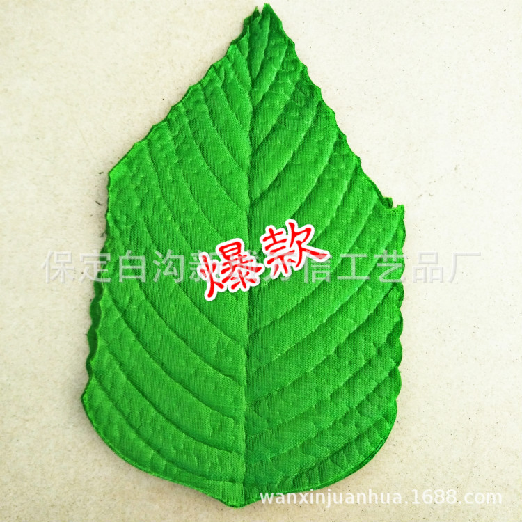 粘花圈外圈用丝布绿叶 花圈布叶子  清明花圈外圈薄布绿叶