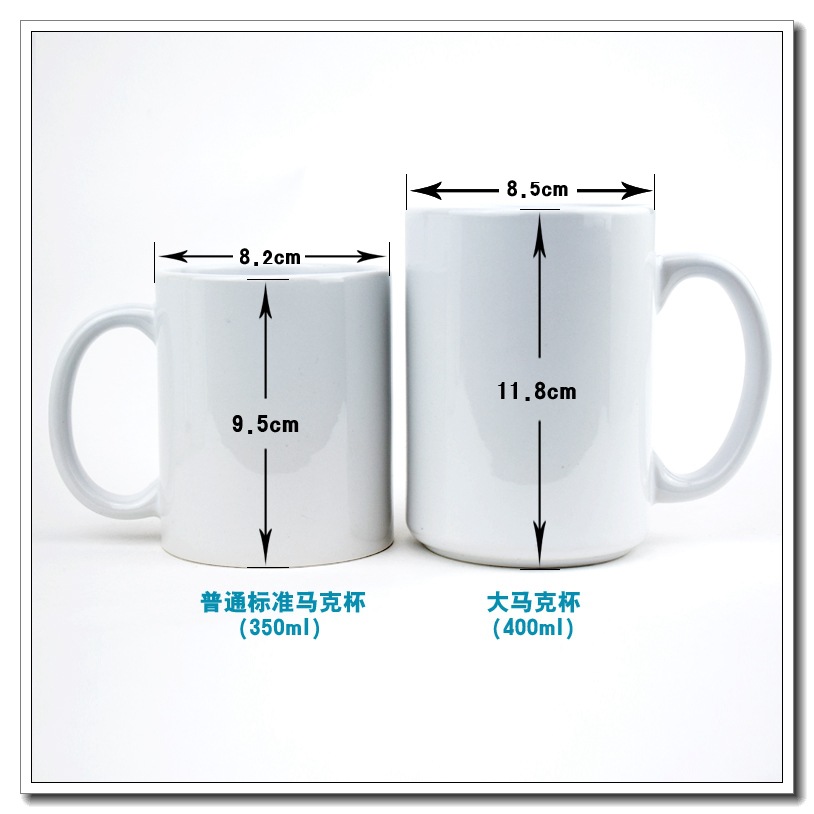 ��תӡ��ߴ�ױ��� ��ͼƬLOGO���Ӱ��15oz�ƽ��մɱ���ѱ�