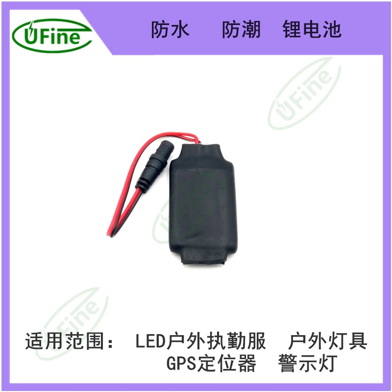 定制3.7v 7.4v 户外灯具 GPS  LED警示服防水锂电池