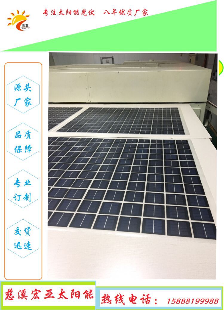 长期供应太阳能电池滴胶板