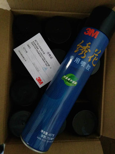 3M�������Ç��z 467g 3M�����z �����������z �ߙn���z �և�