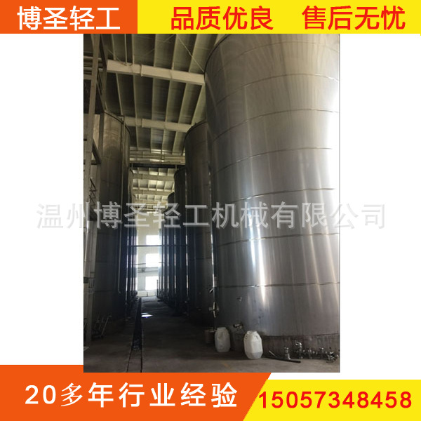 储酒罐 陈酿罐 储存罐 勾兑罐 优质白酒罐群