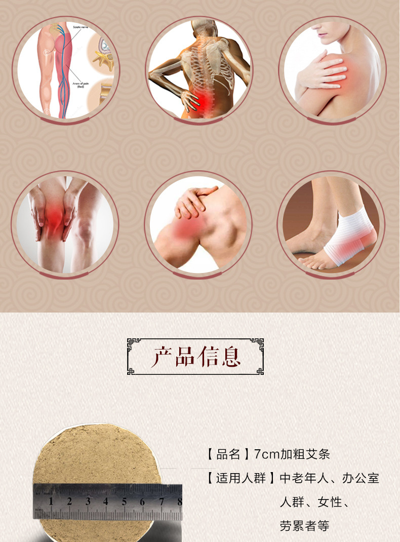 Large 7cm Moxa Stick 20cm Aged Ai Tiao Pure Mugwort Moxibustion Roll for Warming Therapy key features