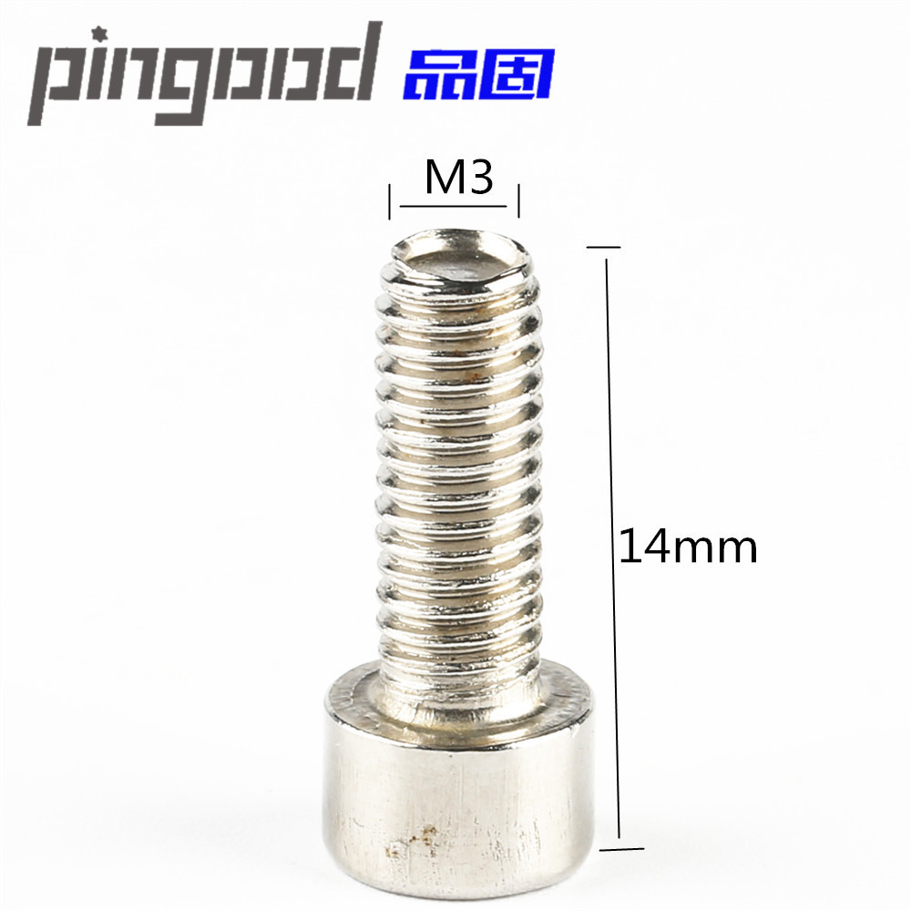 201不锈钢圆头内六角 圆柱头螺钉 内六角螺丝 杯头螺钉DIN912订制