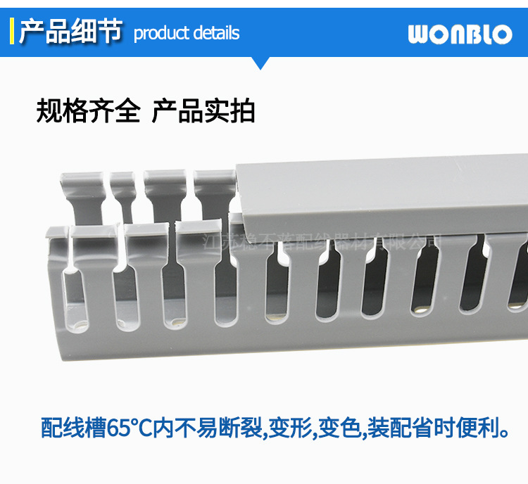 开口PVC细齿线槽100*100mm 阻燃明装线槽 配电行线槽护线槽可定做 走线槽,行线槽,环保线槽,PVC线槽,阻燃线槽