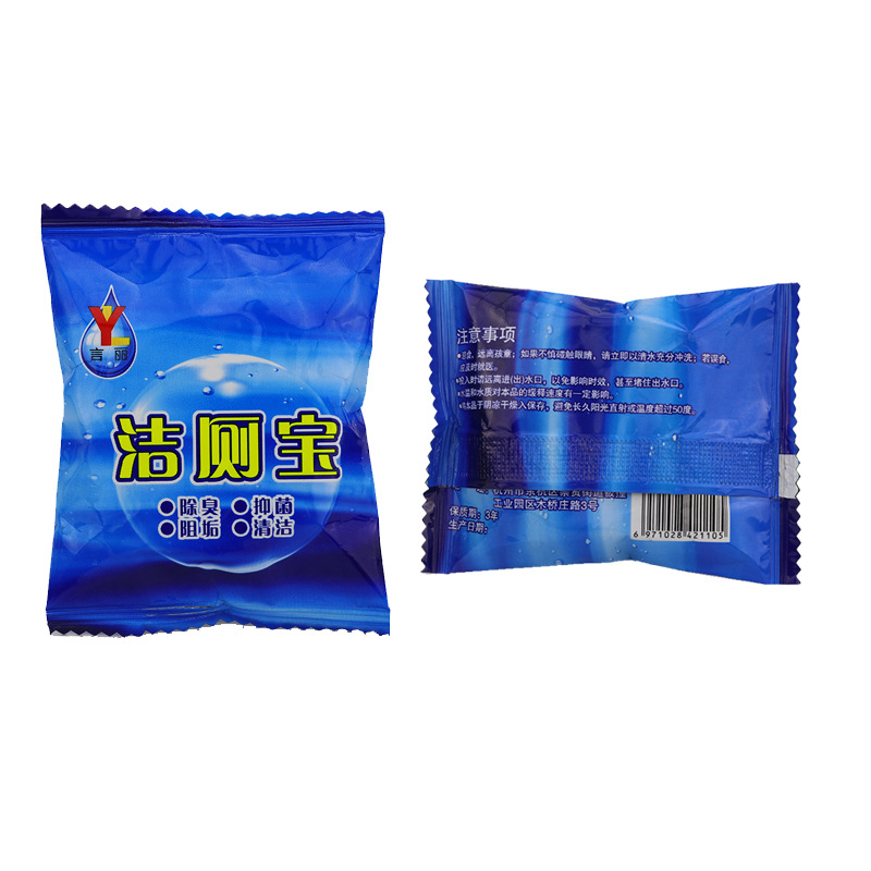 蓝泡泡洁厕宝厕所马桶洁厕剂清洁剂卫生间除臭洁厕块马桶洁厕灵|ms