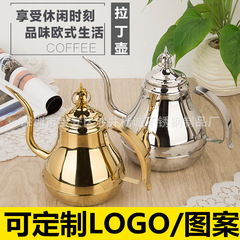 Stainless Steel Tea Pot with Filter Coffee Pot Tea Pot Induction Cooker Flower Tea Water Kettle Gift Household Hotel Restaurant 