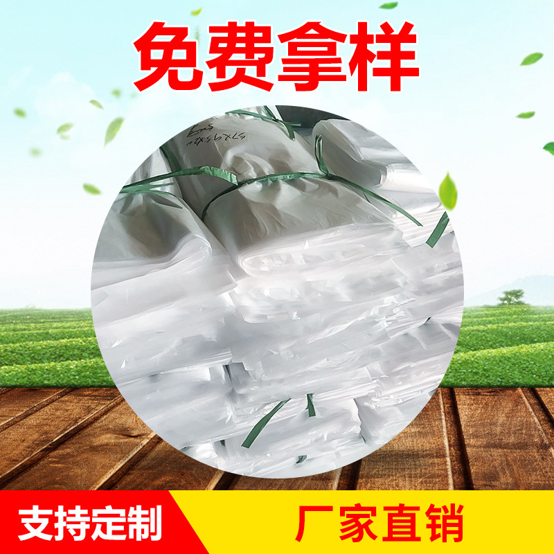 低压内膜袋内衬袋 高压PE内膜袋内衬袋 再生料PE内膜袋内衬袋