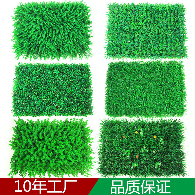 仿真植物墙米兰尤加利塑料假草坪门头装饰绿植墙室内背景花墙批发