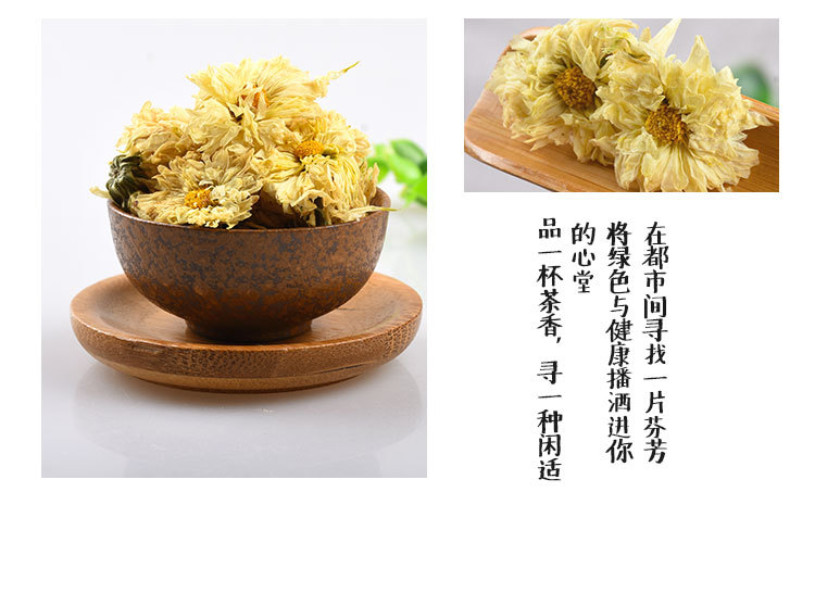 Hang Bai Ju (Chrysanthemum morifolium) — Dried Hangzhou White Chrysanthemum Flower Tea, 500g key features