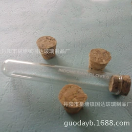 玻璃瓶;玻璃包装容器;金属盖