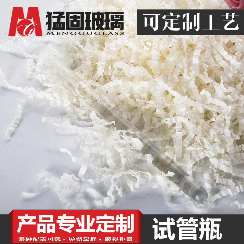 供应4ml透明卡口精华液瓶精油瓶试管瓶拉管瓶医药瓶试管玻璃瓶