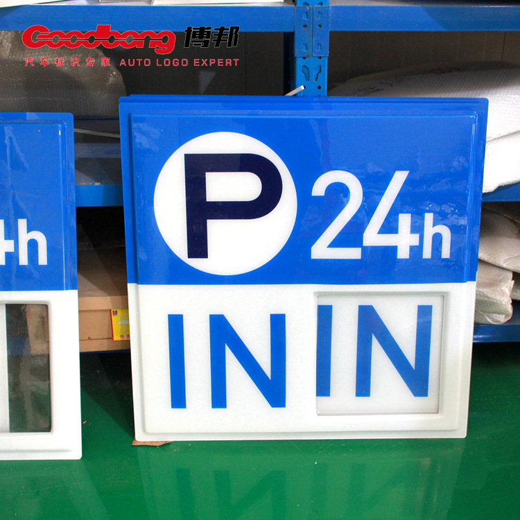 银行亚克力吸塑面板制作 ABS丝印发光灯箱 专业厂家批量免费打样