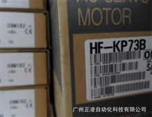 HF-KP73B伺服电机编码器