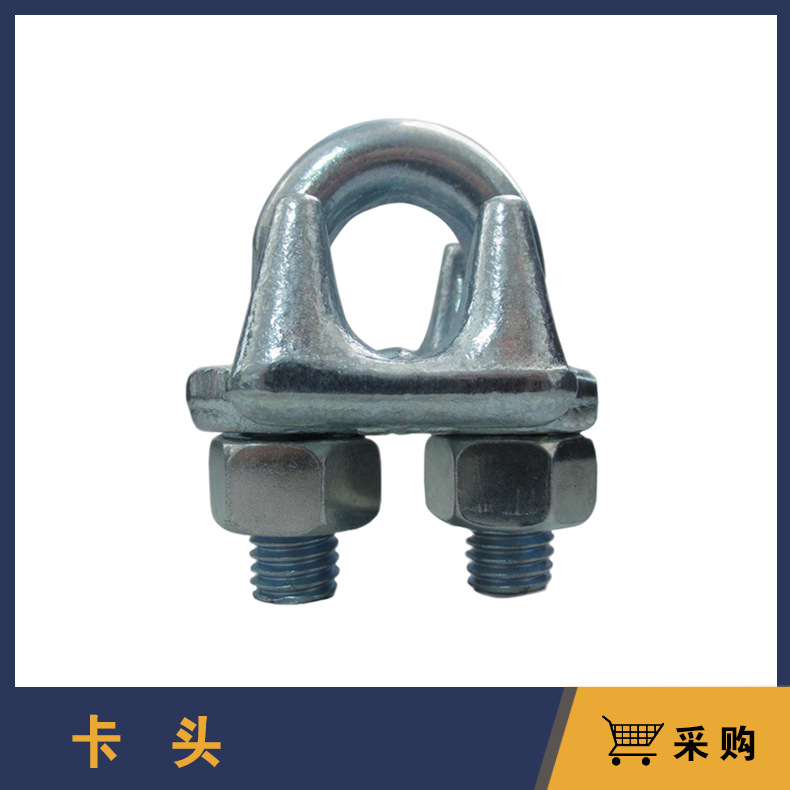 锁紧卡头 钢丝绳锁扣 不锈钢夹头【材质多种】 钢丝卡头 厂家直销-阿里巴巴