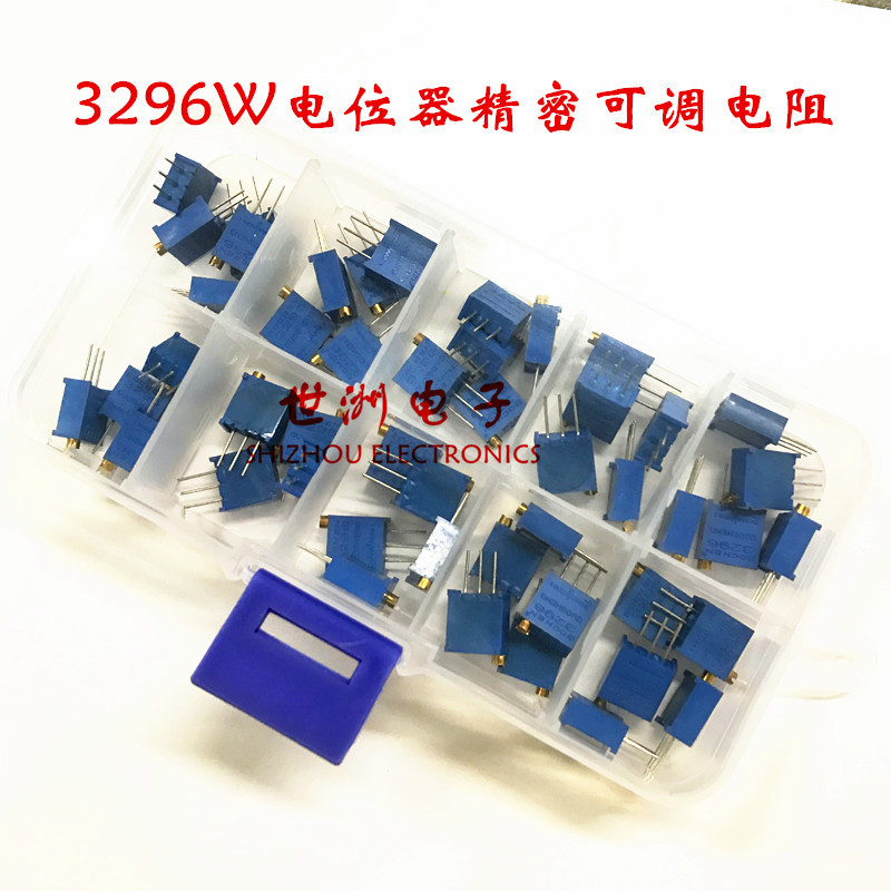多圈精密可调电阻 3296W电位器 1K-1M 10种 共50个 DIY盒装