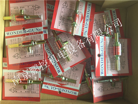 日本大泽OSAWA气枪NW501-SG