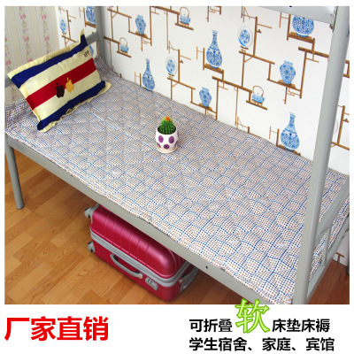 厂家直销学生宿舍家庭用软床褥可折叠榻榻米防滑软床垫保护垫薄款