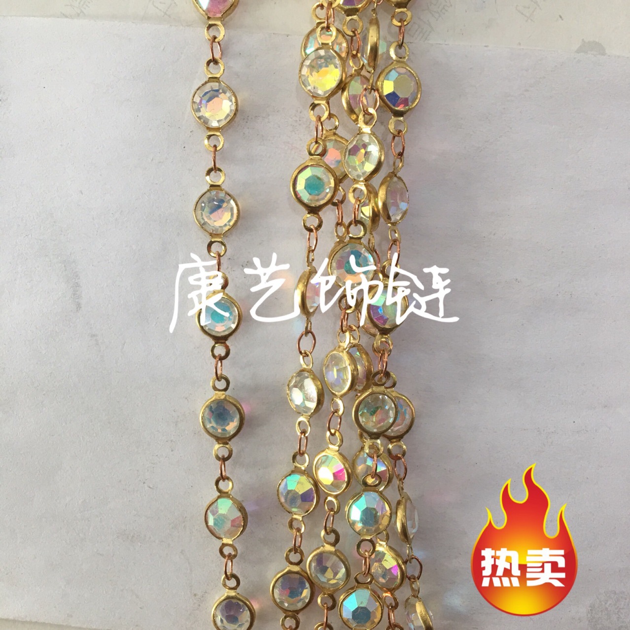 精美高端精品链条6mm玻璃.颜色齐全 厂家直销 玻璃包边链条手工链