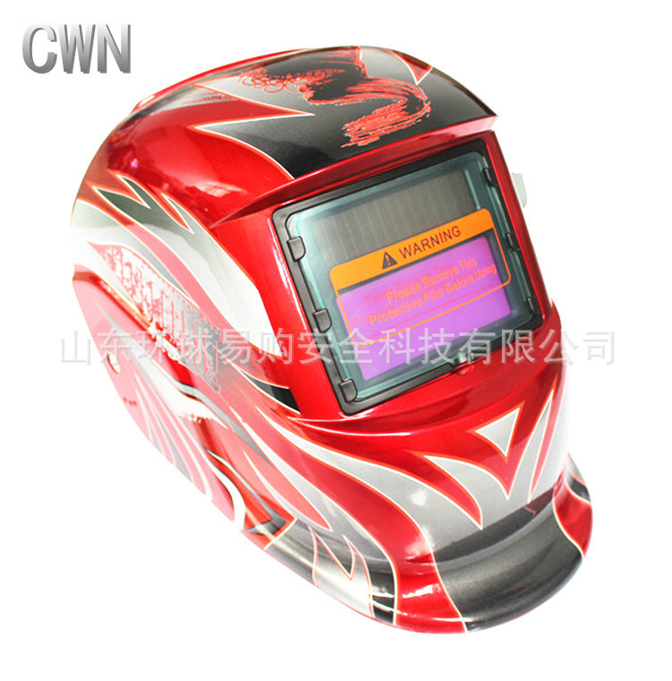 太阳能自动变光焊接面罩头戴式电焊焊工面具氩弧焊二保焊防护头盔
