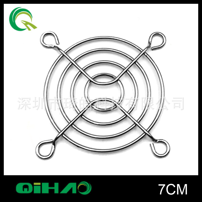 7 cm Net cover 7 cm Fan Network Metal Net cover 7CM Fan 7 cm Stainless steel mesh Chrome Fence