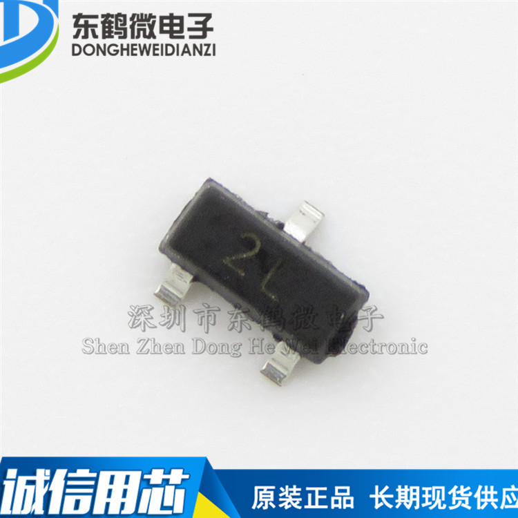 贴片三极管 MMBT5401 2N5401 2L SOT23（3000个/盘）