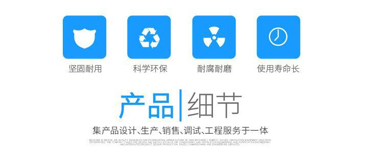 表冷器产品优势1