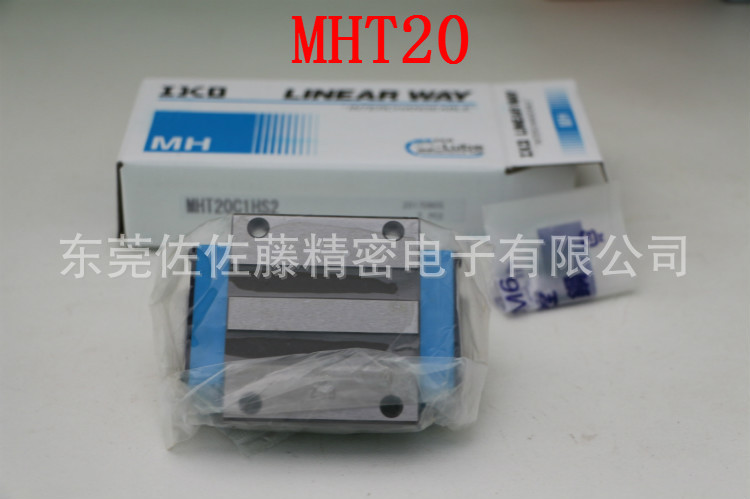 IKO滑块MHT15 MHT20 MH20 MH25 MH30 MH35