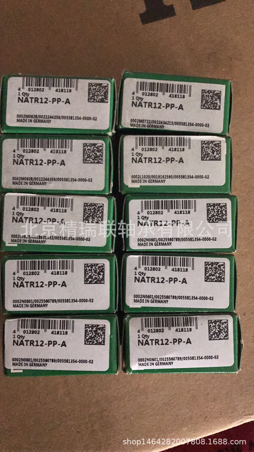 德国1NA  NATR12-PP-A   滚轮滚针【轴承】现货供应