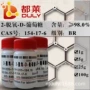 科研脱氧2-deoxy-d-glucose试剂