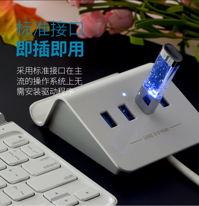 口红水晶U盘详情12-9_12