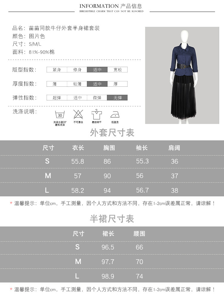 Costume femme en Coton - Ref 3334669 Image 13